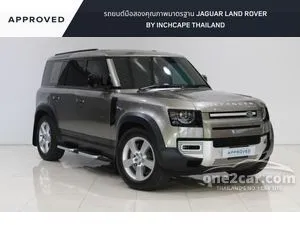 2023 Land Rover DEFENDER 2.0 110 P400e HSE SUV