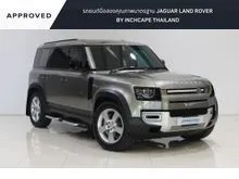 2023 Land Rover DEFENDER 2.0 (ปี 20-28) 110 P400e HSE 4WD SUV