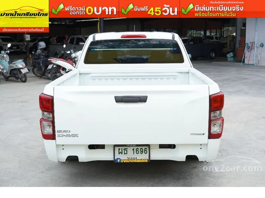 2022 Isuzu D-MAX S Space Cab Pickup