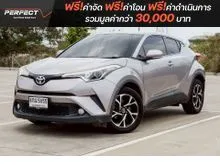 2019 Toyota C-HR 1.8 (ปี 17-23) Mid SUV