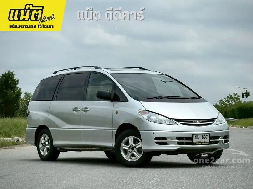 2003 Toyota ESTIMA G Wagon