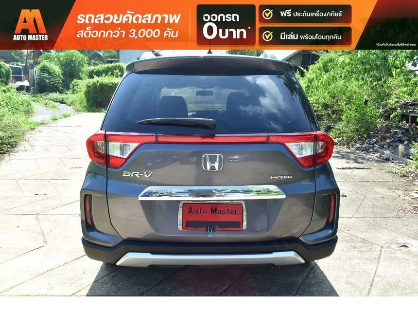 2021 Honda BR-V V SUV