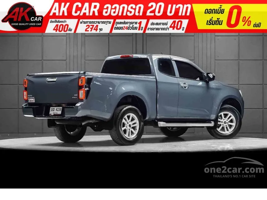 2022 Isuzu D-MAX Hi-Lander L DA Space Cab Pickup