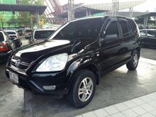 2002 Honda CR-V 2.0 (ปี 02-06) E SUV AT
