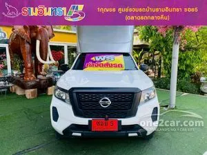 2023 Nissan Navara 2.5 SL Single Cab Pickup