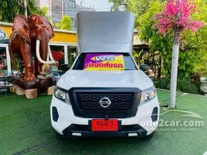 2023 Nissan Navara 2.5 SL Single Cab Pickup