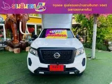 2023 Nissan Navara 2.5 Single Cab SL Pickup