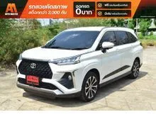 2022 Toyota Veloz 1.5 (ปี 22-30) Premium Wagon
