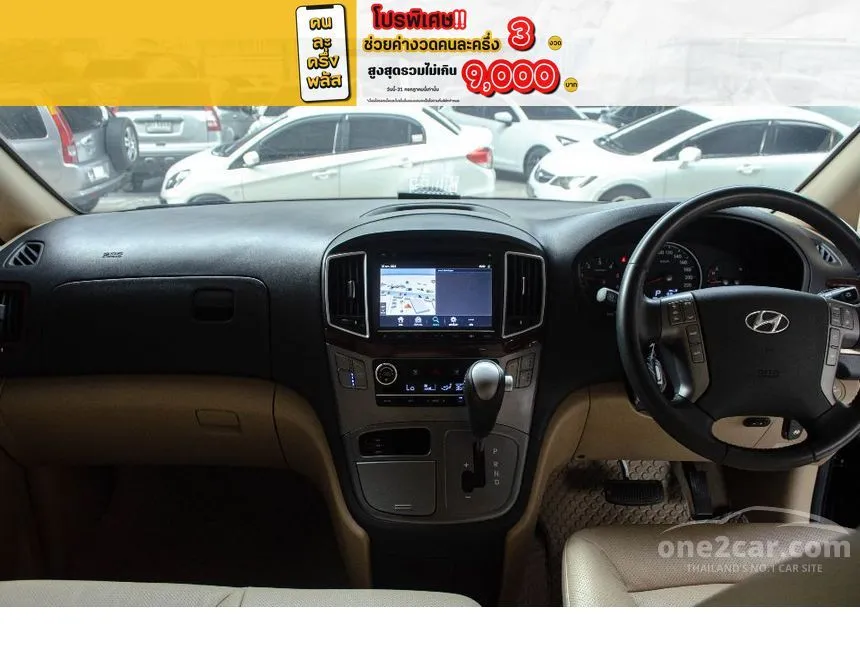2019 Hyundai GRAND STAREX Premium Wagon