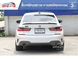 2020 BMW 330e 2.0 M Sport Sedan