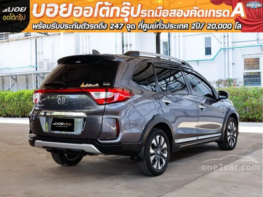 2020 Honda BR-V SV SUV