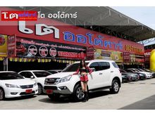 2015 Isuzu MU-X 3.0 (ปี 13-17) SUV AT