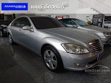 2006 Mercedes-Benz S320 CDI 3.0 W221 (ปี 06-14) Sedan AT