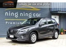2016 Mazda CX-5 2.0 (ปี 13-16) S SUV