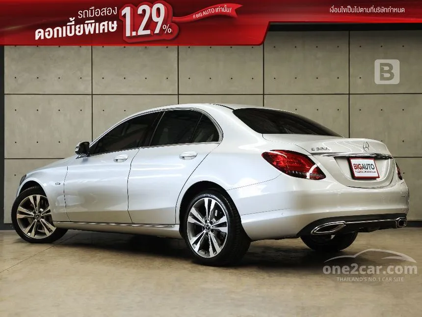 2020 Mercedes-Benz C300 e Avantgarde Sedan