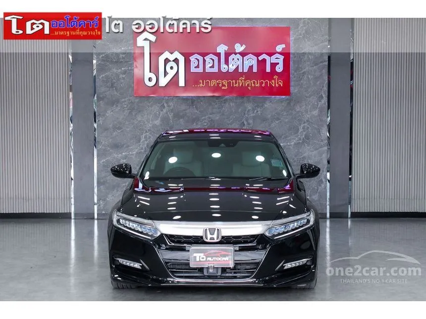 2021 Honda Accord Hybrid Sedan
