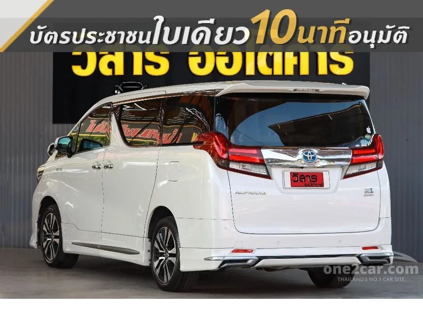 2017 Toyota ALPHARD HV Van