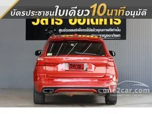 2020 Volvo XC60 2.0 Recharge T8 R-Design SUV