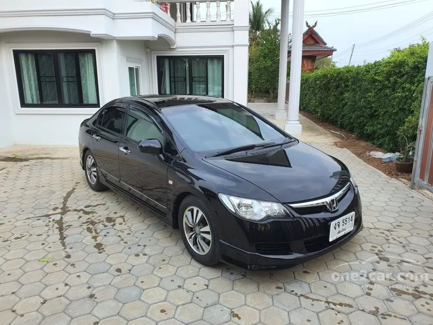 2006 Honda Civic S i-VTEC Sedan