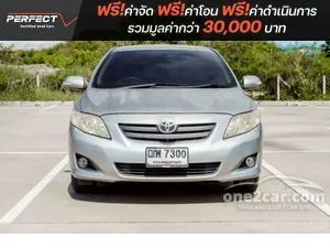 2009 Toyota Corolla Altis 1.6 G Sedan