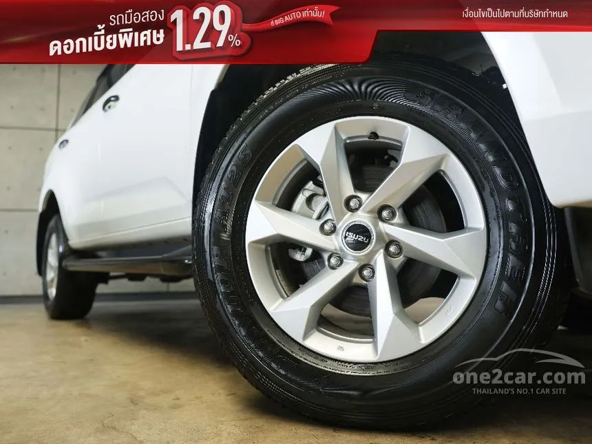 2025 Isuzu MU-X Active SUV
