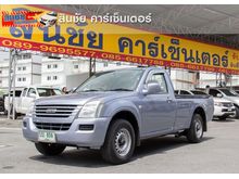 2005 Isuzu D-Max SPARK (ปี 02-06) EX 2.5 MT Pickup
