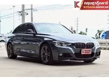 2017 BMW 330e 2.0 F30 (ปี 16-20) M Sport Sedan