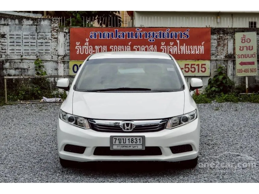 2013 Honda CIVIC S Sedan