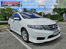 2012 Honda City 1.5 (ปี 08-14) S i-VTEC Sedan AT