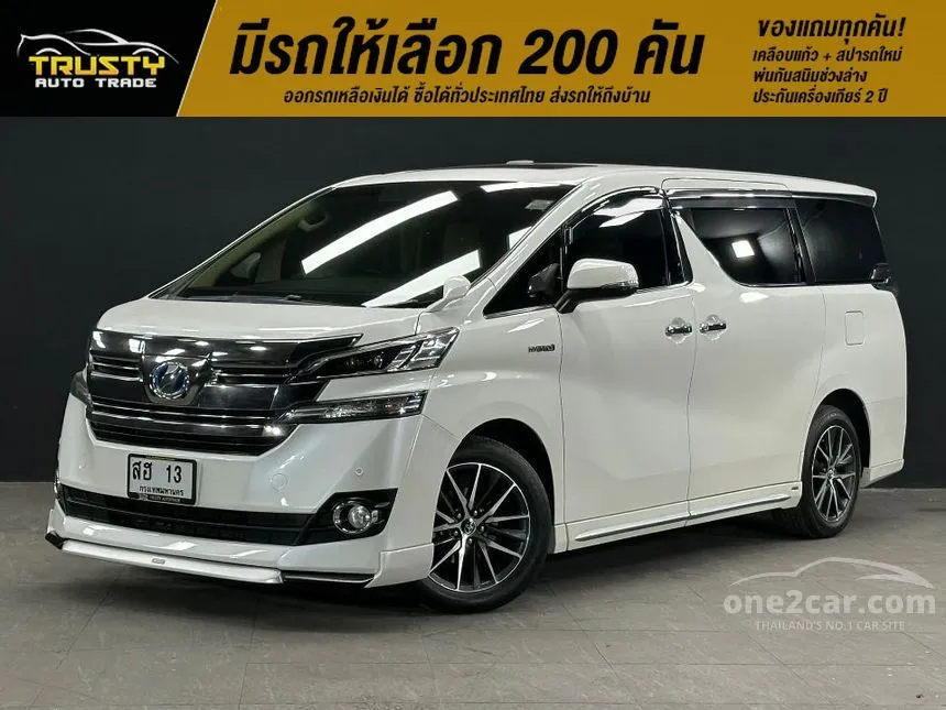 2016 Toyota VELLFIRE Hybrid E-Four Royal Lounge Van