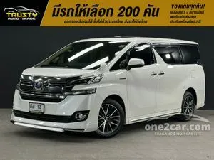 2016 Toyota VELLFIRE 2.5 Hybrid E-Four Royal Lounge Van