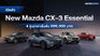 MAZDA เปิดตัว New Mazda CX-3 Essential 2025 ปรับออปชั่น-ราคาลดลง
