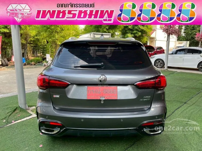 2023 MG HS X SUV