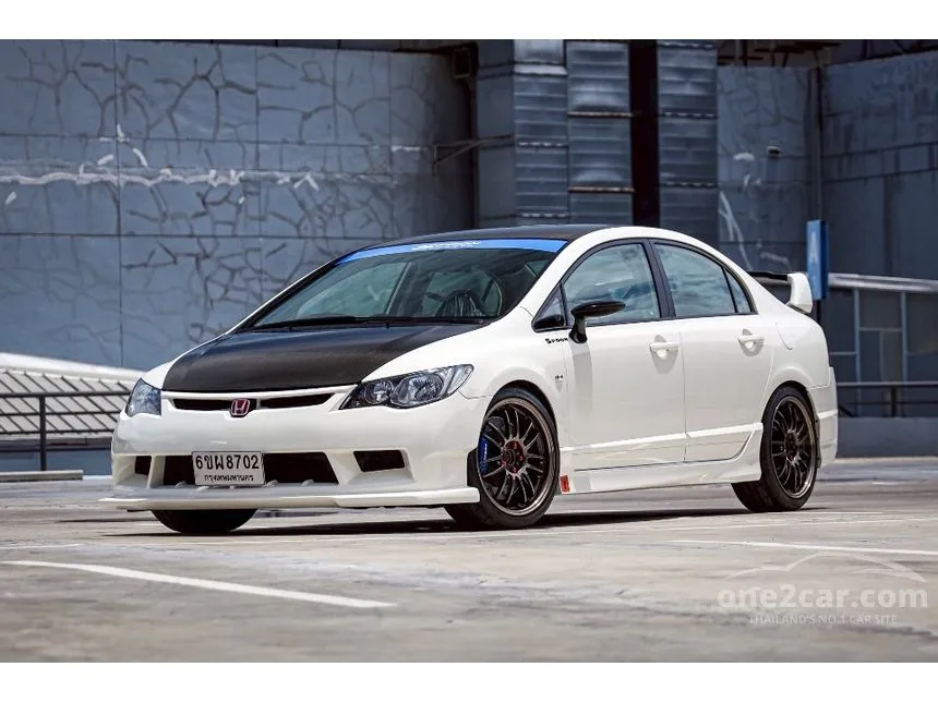 2008 Honda CIVIC Type R Hatchback