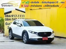 2021 Mazda 3 2.0 (ปี 19-25) SP Sedan