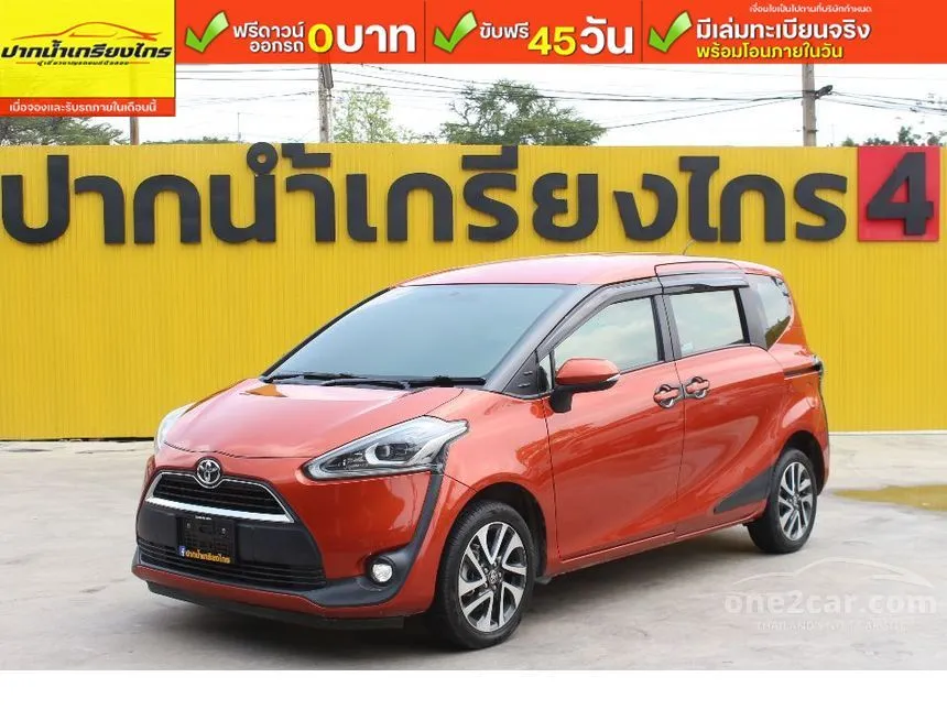 2017 Toyota SIENTA V Wagon