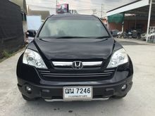 2008 Honda CR-V 2.0 (ปี 06-12) S SUV AT