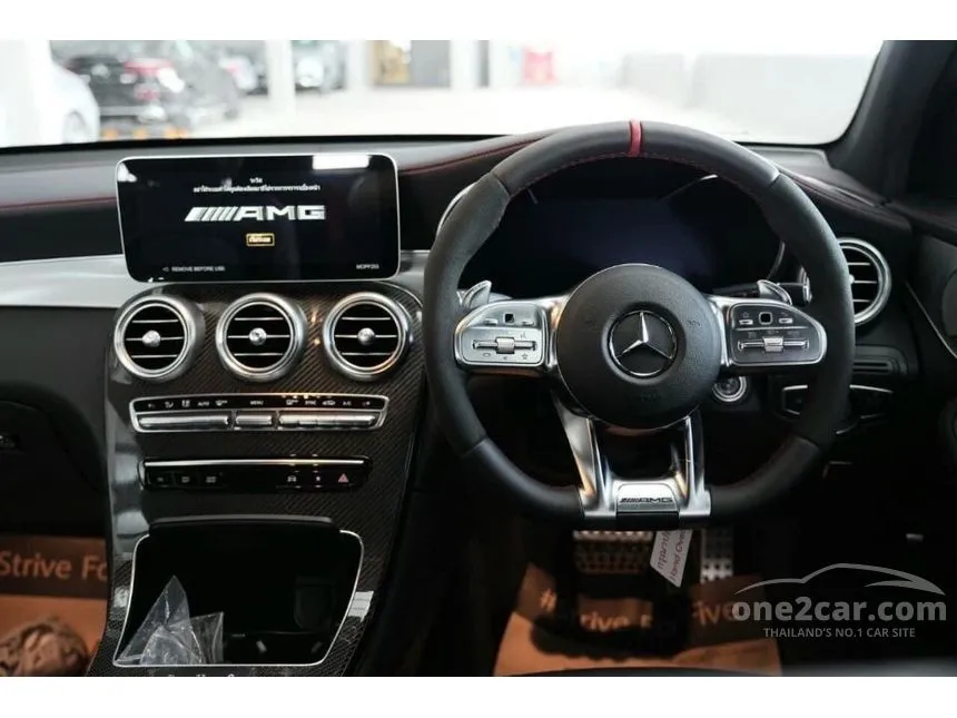 2023 Mercedes-Benz GLC43 AMG 4MATIC SUV