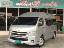 2014 Toyota Hiace 3.0 COMMUTER (ปี 05-16) D4D Van MT