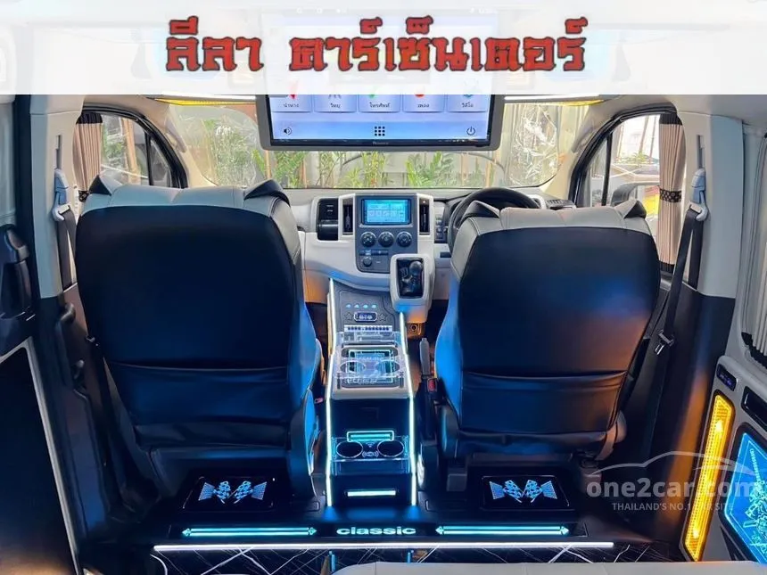 2019 Toyota Commuter Van