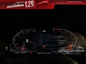 2023 BMW 520d 2.0 M Sport Sedan