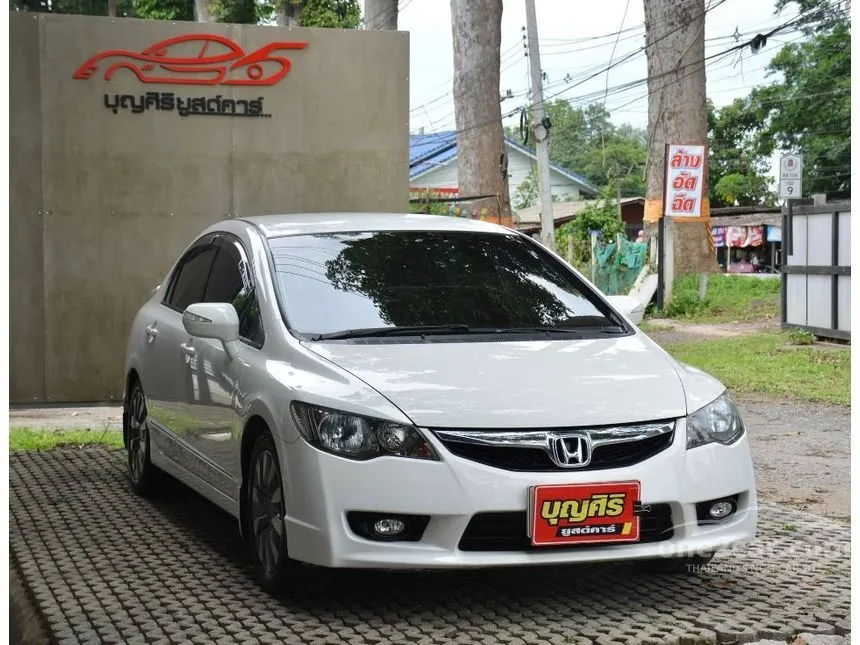 2010 Honda CIVIC E Sedan