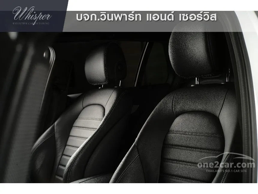 2016 Mercedes-Benz C350 e AMG Dynamic Wagon