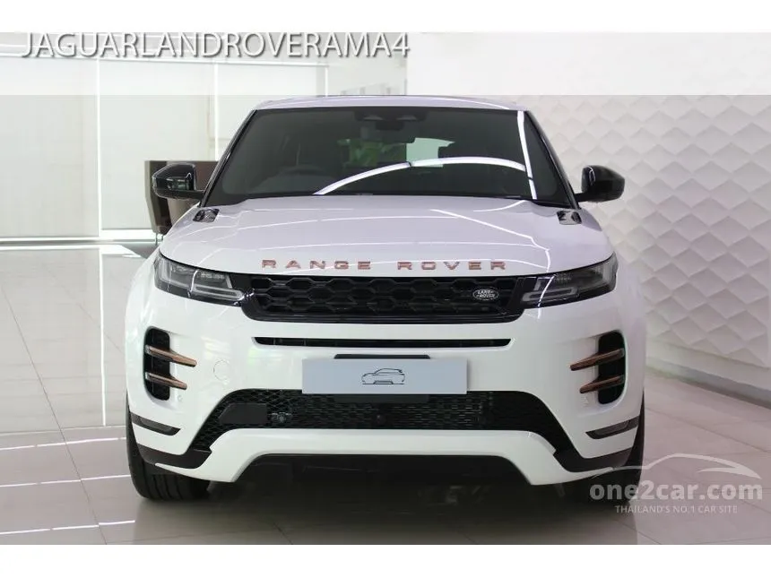 2023 Land Rover Range Rover Evoque Autobiography Plus SUV