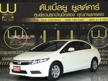 2013 Honda Civic 1.8 FB (ปี 12-16) S i-VTEC Sedan AT