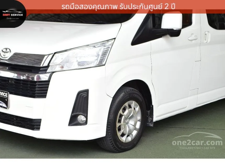 2020 Toyota Commuter Van