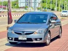 2011 Honda CIVIC 1.8 FD (ปี 05-12) E Sedan