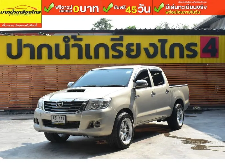 2012 Toyota HILUX VIGO G Double Cab Pickup