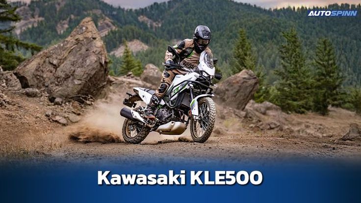 Kawasaki KLE500 ข้อมูลทางเทคนิค สเปคและราคา อย่างเป็นทางการ