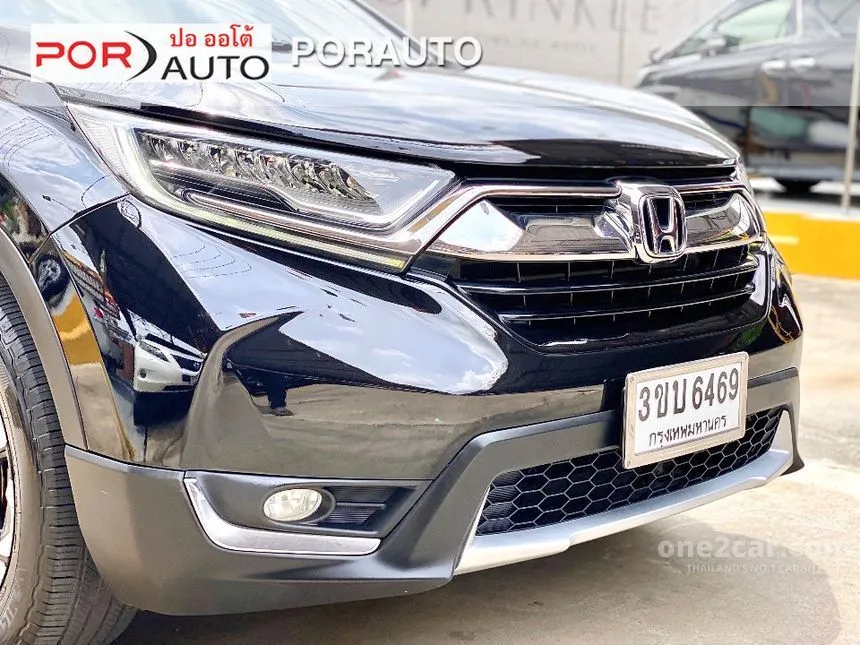 2018 Honda CR-V EL SUV